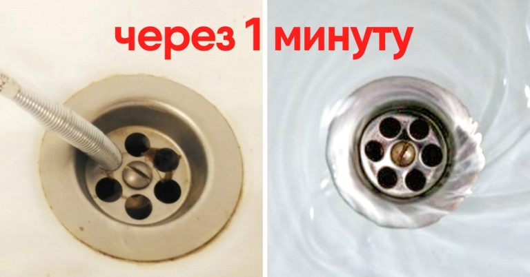 Мгновенное решение: как избавиться от волос в сливе без разбора сифона