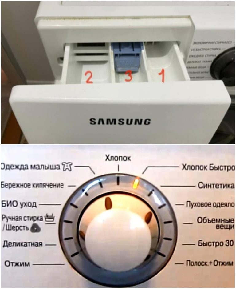 Оказывается, не все знают, для чего нужно 3 отсека в стиральной машине. Рассказываю!