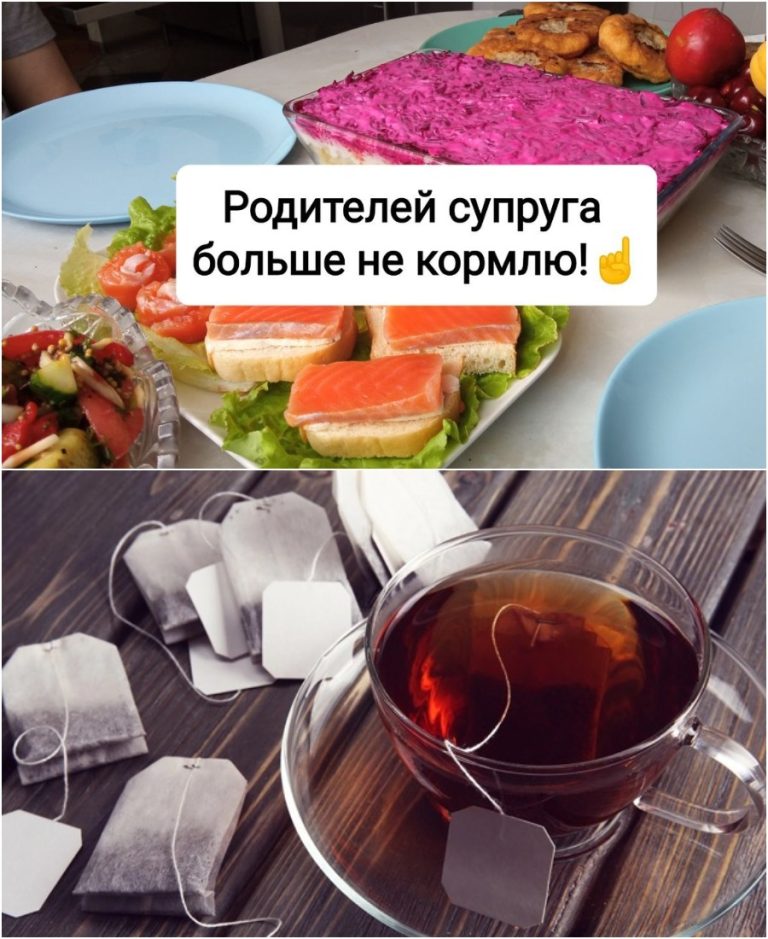 Родители мужа пришли на обед: выдала им по 1 чайному пакетику и хватит. Надоело кормить родственников супруга!